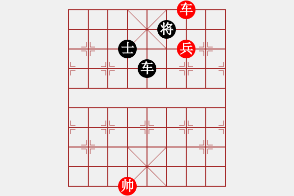 象棋棋谱图片：第五轮第1台山西周小平胜河北苗利明 - 步数：120 