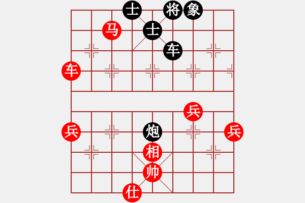 象棋棋譜圖片：第五輪第1臺(tái)山西周小平勝河北苗利明 - 步數(shù)：80 