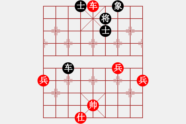 象棋棋譜圖片：第五輪第1臺(tái)山西周小平勝河北苗利明 - 步數(shù)：90 