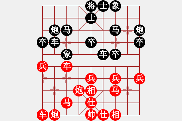 象棋棋譜圖片：重慶許文學(xué) (和) 廣東許銀川 (1997.10.12于漳州) - 步數(shù)：30 