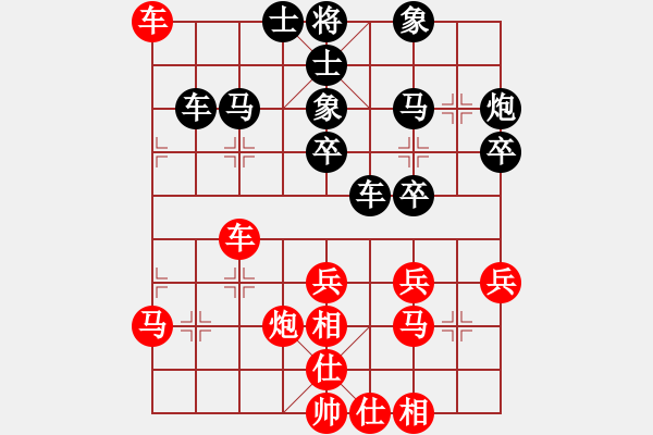 象棋棋譜圖片：重慶許文學(xué) (和) 廣東許銀川 (1997.10.12于漳州) - 步數(shù)：40 