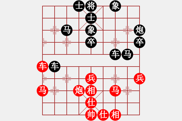 象棋棋譜圖片：重慶許文學(xué) (和) 廣東許銀川 (1997.10.12于漳州) - 步數(shù)：50 