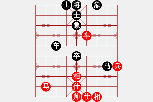 象棋棋譜圖片：重慶許文學(xué) (和) 廣東許銀川 (1997.10.12于漳州) - 步數(shù)：80 