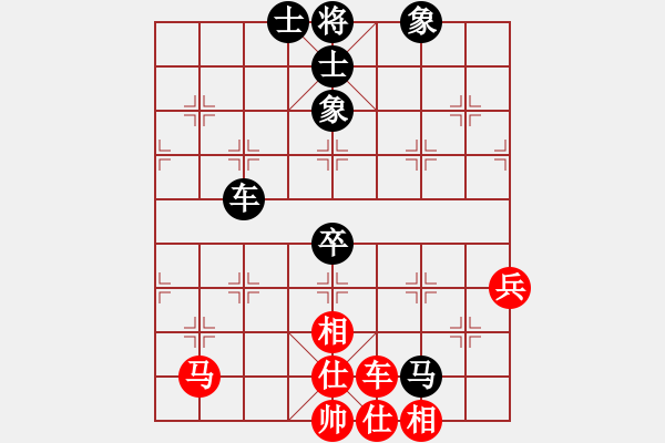 象棋棋譜圖片：重慶許文學(xué) (和) 廣東許銀川 (1997.10.12于漳州) - 步數(shù)：83 