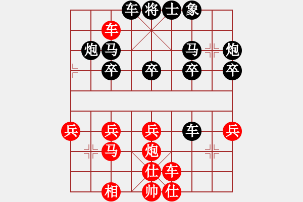 象棋棋譜圖片：人機(jī)對(duì)戰(zhàn) 2024-11-21 19:49 - 步數(shù)：40 