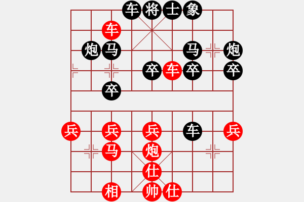 象棋棋譜圖片：人機(jī)對(duì)戰(zhàn) 2024-11-21 19:49 - 步數(shù)：42 