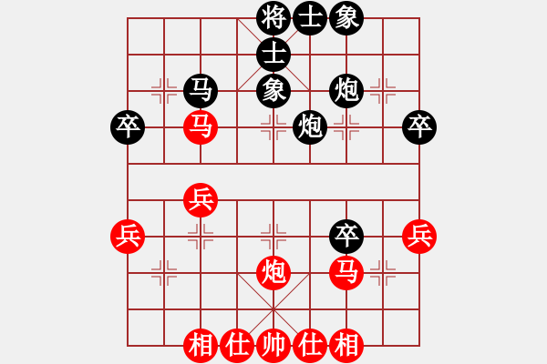 象棋棋譜圖片：華潤(rùn) 李東升 負(fù) 華潤(rùn) 葛永強(qiáng) - 步數(shù)：40 