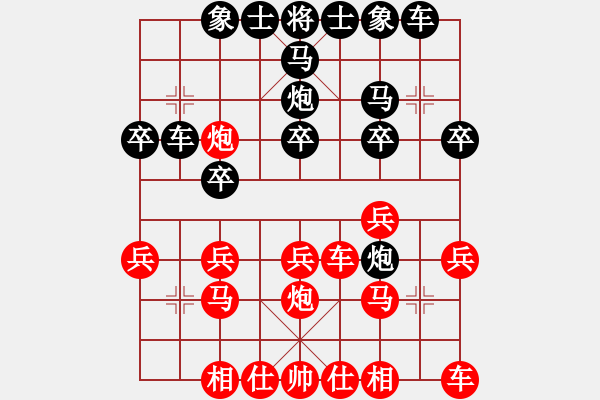 象棋棋谱图片：第七轮 九龙坡陈超先和北碚秦朗 - 步数：20 