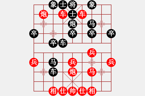 象棋棋谱图片：第七轮 九龙坡陈超先和北碚秦朗 - 步数：40 