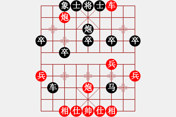 象棋棋谱图片：第七轮 九龙坡陈超先和北碚秦朗 - 步数：50 