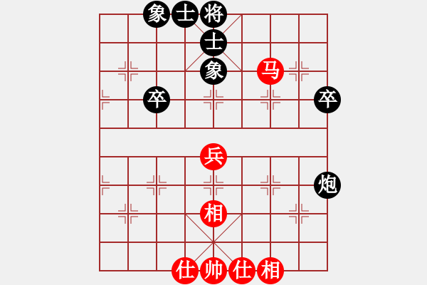 象棋棋譜圖片：弈度玄子[紅] -VS- 海闊天空ＮＷ[黑] - 步數(shù)：50 