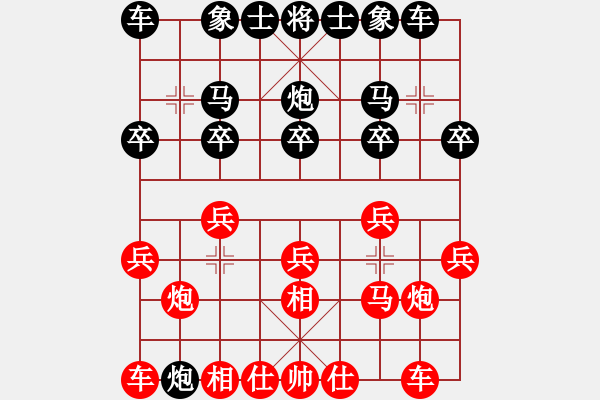 象棋棋譜圖片：愛德蒙頓中國(guó)象棋會(huì) 鄒堅(jiān) 和 卡爾加里中國(guó)象棋會(huì) 趙健華 - 步數(shù)：10 