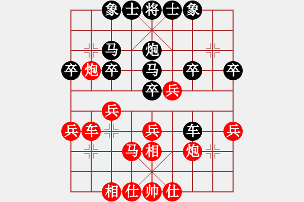 象棋棋譜圖片：愛德蒙頓中國(guó)象棋會(huì) 鄒堅(jiān) 和 卡爾加里中國(guó)象棋會(huì) 趙健華 - 步數(shù)：30 