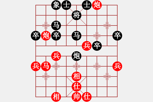 象棋棋譜圖片：愛德蒙頓中國(guó)象棋會(huì) 鄒堅(jiān) 和 卡爾加里中國(guó)象棋會(huì) 趙健華 - 步數(shù)：40 