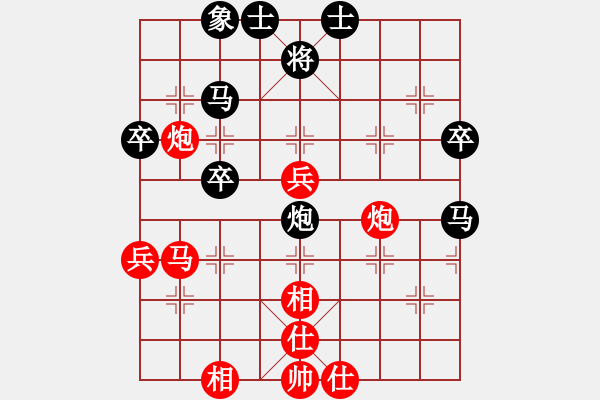 象棋棋譜圖片：愛德蒙頓中國(guó)象棋會(huì) 鄒堅(jiān) 和 卡爾加里中國(guó)象棋會(huì) 趙健華 - 步數(shù)：50 