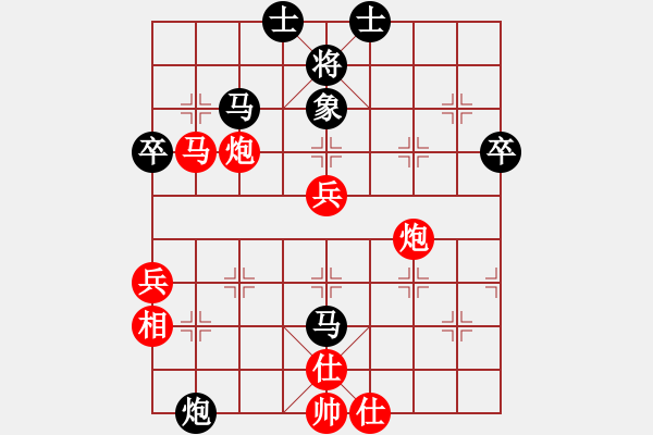 象棋棋譜圖片：愛德蒙頓中國(guó)象棋會(huì) 鄒堅(jiān) 和 卡爾加里中國(guó)象棋會(huì) 趙健華 - 步數(shù)：60 