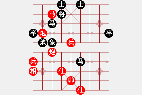 象棋棋譜圖片：愛德蒙頓中國(guó)象棋會(huì) 鄒堅(jiān) 和 卡爾加里中國(guó)象棋會(huì) 趙健華 - 步數(shù)：70 