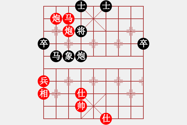 象棋棋譜圖片：愛德蒙頓中國(guó)象棋會(huì) 鄒堅(jiān) 和 卡爾加里中國(guó)象棋會(huì) 趙健華 - 步數(shù)：80 