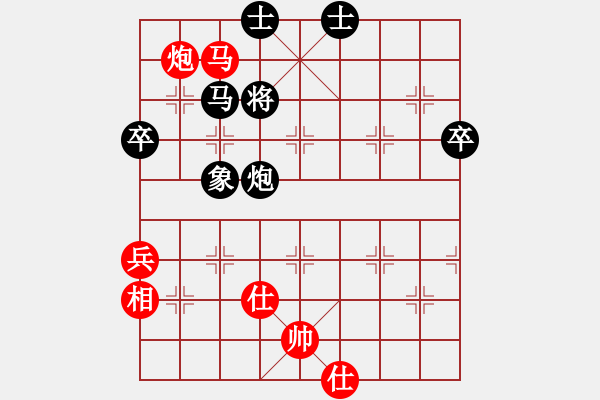 象棋棋譜圖片：愛德蒙頓中國(guó)象棋會(huì) 鄒堅(jiān) 和 卡爾加里中國(guó)象棋會(huì) 趙健華 - 步數(shù)：90 