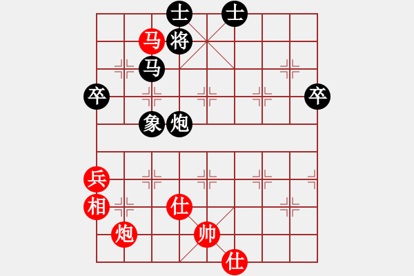 象棋棋譜圖片：愛德蒙頓中國(guó)象棋會(huì) 鄒堅(jiān) 和 卡爾加里中國(guó)象棋會(huì) 趙健華 - 步數(shù)：92 