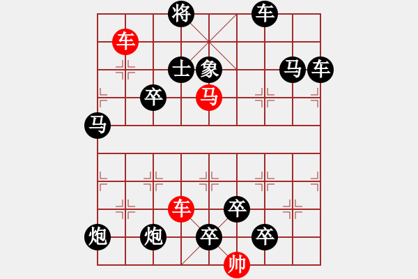 象棋棋譜圖片：H. 咖啡館老板－難度中：第003局 - 步數(shù)：0 