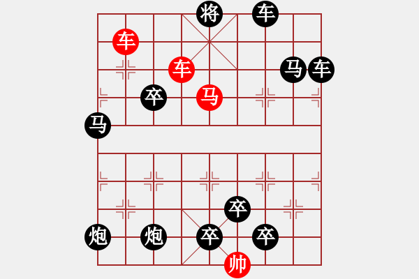 象棋棋譜圖片：H. 咖啡館老板－難度中：第003局 - 步數(shù)：10 