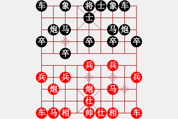 象棋棋譜圖片：一笑而過（業(yè)3-3）先負(fù)清仁福壽（業(yè)4-1）201705140124.pgn - 步數(shù)：10 