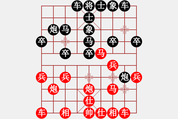 象棋棋譜圖片：一笑而過（業(yè)3-3）先負(fù)清仁福壽（業(yè)4-1）201705140124.pgn - 步數(shù)：20 