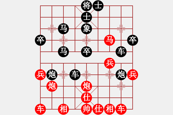 象棋棋譜圖片：一笑而過（業(yè)3-3）先負(fù)清仁福壽（業(yè)4-1）201705140124.pgn - 步數(shù)：30 