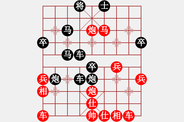 象棋棋譜圖片：一笑而過（業(yè)3-3）先負(fù)清仁福壽（業(yè)4-1）201705140124.pgn - 步數(shù)：40 