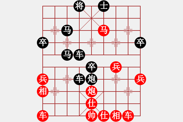 象棋棋譜圖片：一笑而過（業(yè)3-3）先負(fù)清仁福壽（業(yè)4-1）201705140124.pgn - 步數(shù)：42 