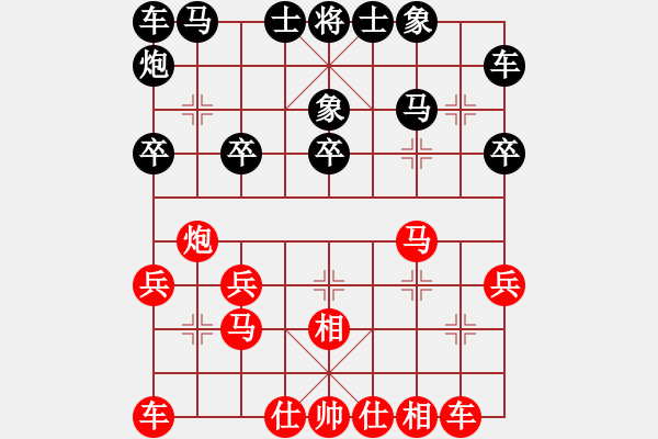 象棋棋谱图片：鑫福网吧(6段)-胜-三江汇佛(3段) - 步数：20 