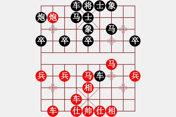象棋棋谱图片：鑫福网吧(6段)-胜-三江汇佛(3段) - 步数：30 
