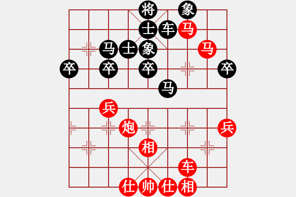 象棋棋谱图片：鑫福网吧(6段)-胜-三江汇佛(3段) - 步数：53 
