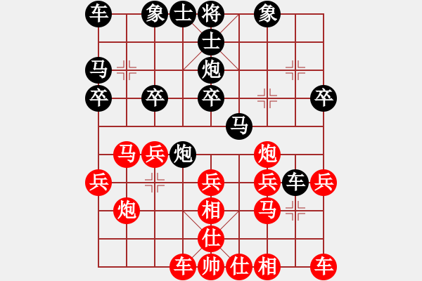 象棋棋谱图片：孙思阳 先和 赵子雨 - 步数：20 