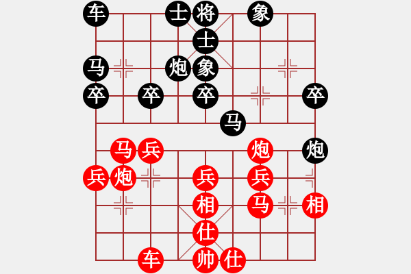 象棋棋谱图片：孙思阳 先和 赵子雨 - 步数：30 