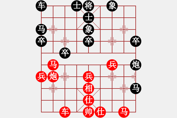 象棋棋谱图片：孙思阳 先和 赵子雨 - 步数：40 