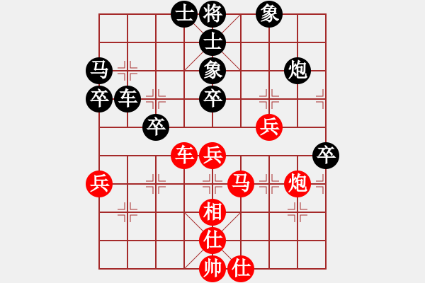 象棋棋谱图片：孙思阳 先和 赵子雨 - 步数：60 