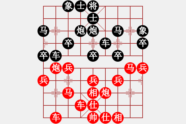 象棋棋譜圖片：龔曉民 VS 趙瑋 - 步數(shù)：30 