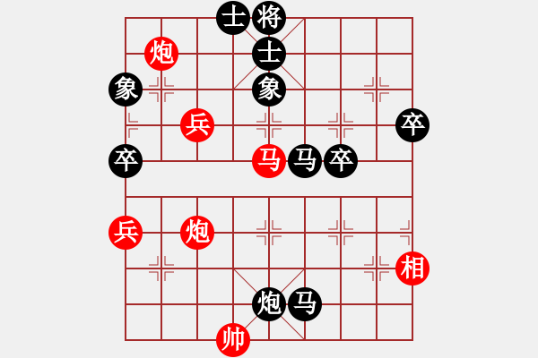 象棋棋譜圖片：龔曉民 VS 趙瑋 - 步數(shù)：70 