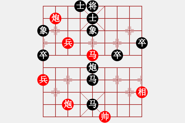 象棋棋譜圖片：龔曉民 VS 趙瑋 - 步數(shù)：80 