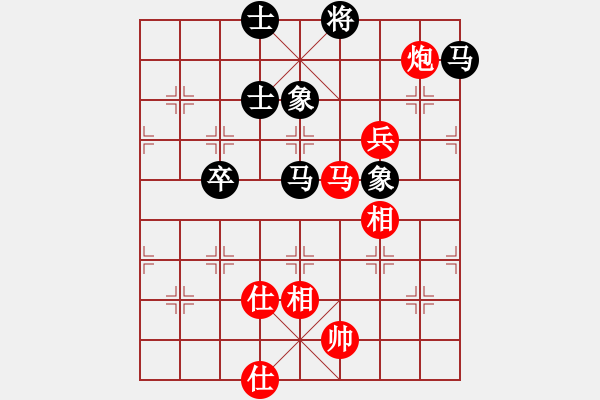 象棋棋譜圖片：星月飛揚(北斗)-勝-粵東神勇(北斗) - 步數(shù)：100 