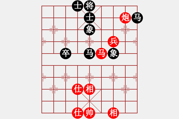 象棋棋譜圖片：星月飛揚(北斗)-勝-粵東神勇(北斗) - 步數(shù)：120 