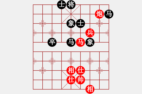 象棋棋譜圖片：星月飛揚(北斗)-勝-粵東神勇(北斗) - 步數(shù)：130 