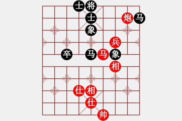 象棋棋譜圖片：星月飛揚(北斗)-勝-粵東神勇(北斗) - 步數(shù)：140 