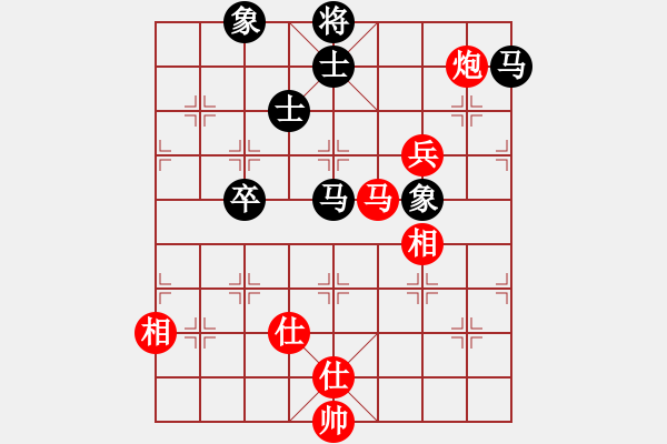 象棋棋譜圖片：星月飛揚(北斗)-勝-粵東神勇(北斗) - 步數(shù)：150 