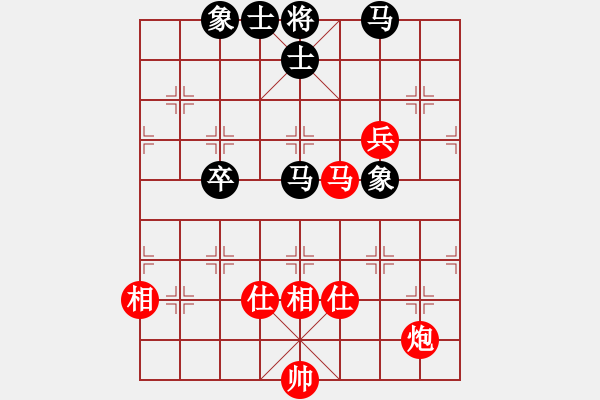 象棋棋譜圖片：星月飛揚(北斗)-勝-粵東神勇(北斗) - 步數(shù)：160 