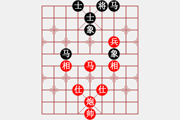 象棋棋譜圖片：星月飛揚(北斗)-勝-粵東神勇(北斗) - 步數(shù)：170 