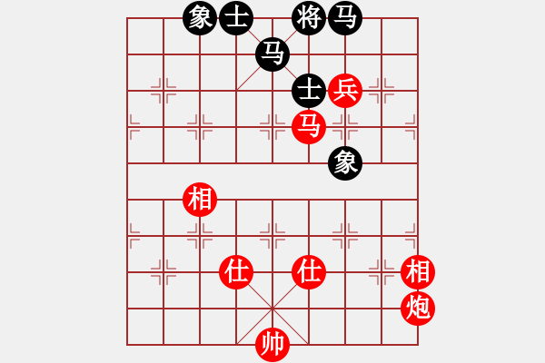 象棋棋譜圖片：星月飛揚(北斗)-勝-粵東神勇(北斗) - 步數(shù)：180 