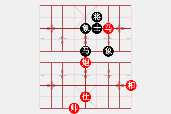 象棋棋譜圖片：星月飛揚(北斗)-勝-粵東神勇(北斗) - 步數(shù)：210 